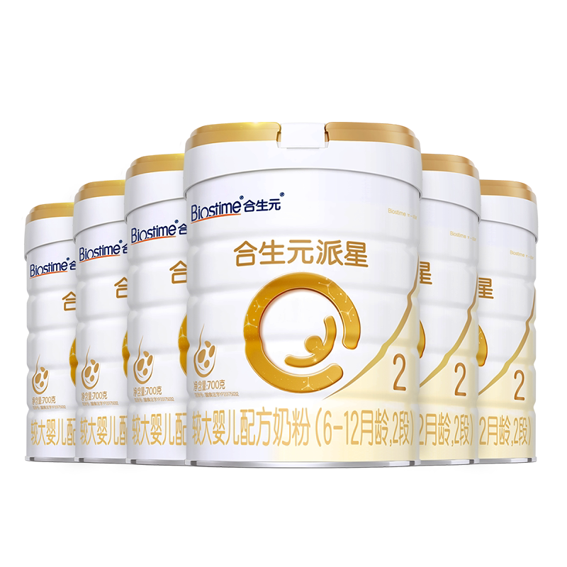 合生元派星2段奶粉二段800g罐