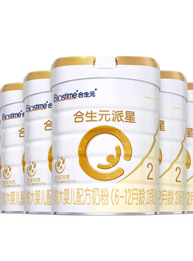 合生元派星2段奶粉二段800g罐
