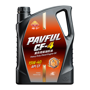 正品柴油机油15W-4020W-50CF-4润滑油玉柴发动机货车农用车通用4L