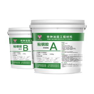 牛固粘钢胶建筑加固结构环氧树脂粘钢胶灌注胶混凝土粘钢板包钢胶