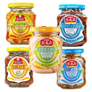 画马石脆笋油香丁香鱼罐头+幼笋组合装即食下饭菜海鲜速食5种口味