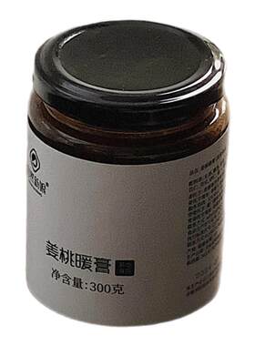自然新娘姜桃暖膏 排寒湿调体寒能量不足怕冷 女人要暖不要白舌头