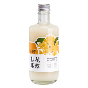 钱义兴严选苏州桥桂花/茉莉米露0.5度300ml 瓶装特产糯米低度微醺