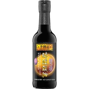 李锦记双璜醇酿头抽特色酱油生抽【香港直邮】双璜醇酿头抽500ml