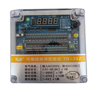 布袋除尘脉冲控制器TD-10Z12Z24Z30Z40Z10路12路电磁阀脉冲控制仪