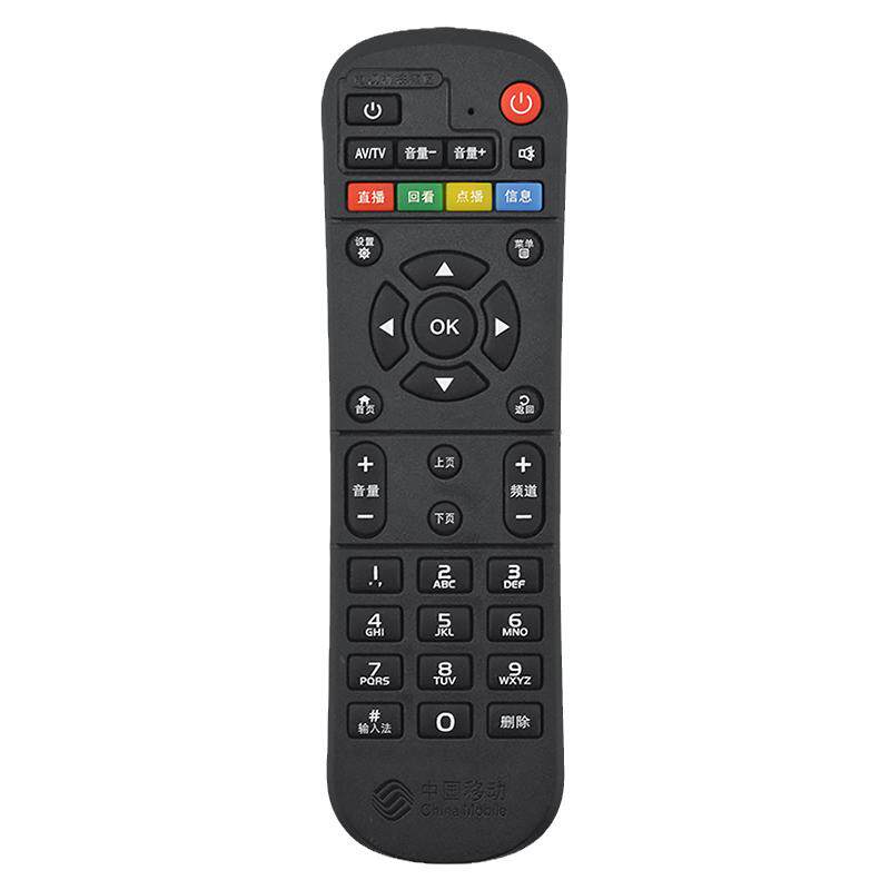 原装中国移动机顶盒遥控器魔百和CM101s万能通用款移动宽带电视CM