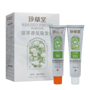 珍草堂正品香氛染发剂纯在家高端植物染发膏2026流行色持久留香型