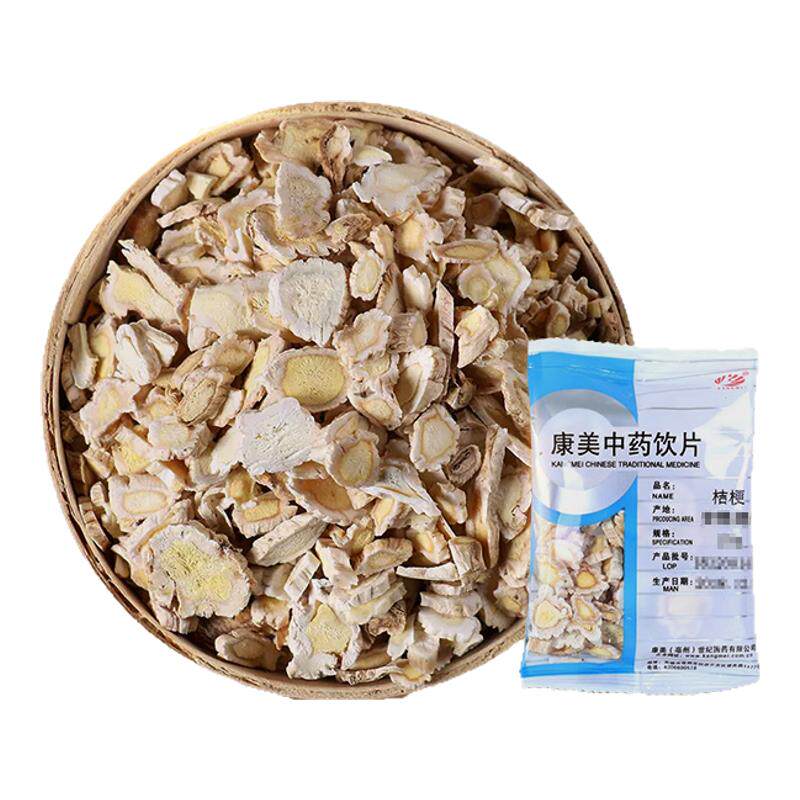 康美药业 桔梗100g 中药饮片中药材独立小包分装旗舰店正品