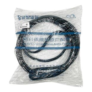 南京依维柯后双开门密封条 都灵V宝迪后门门框橡胶密封条胶条防水