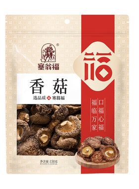 塞翁福香菇150g福建特产香菇