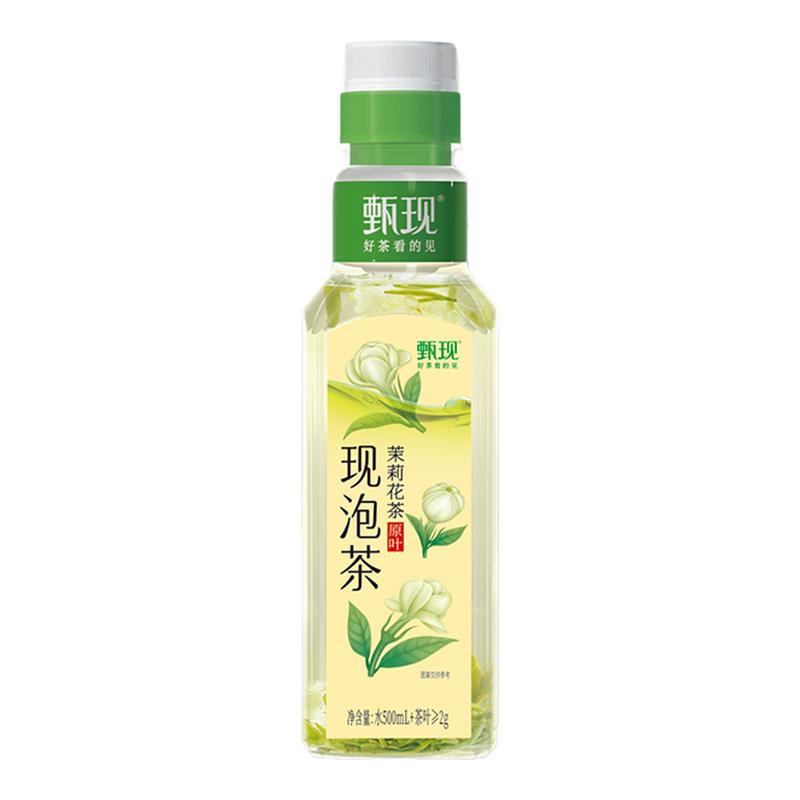 甄现原叶无糖茉莉花茶冷泡茶