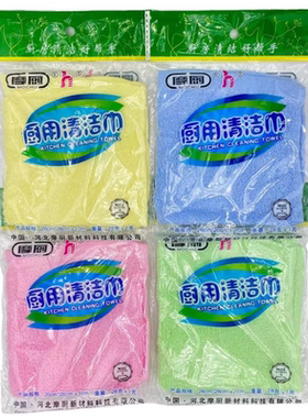 家用摩厨木纤维否不沾油洗碗布