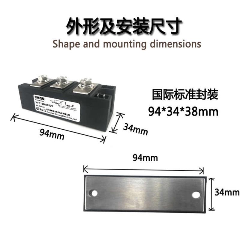 晶闸管可控硅模块MFC182A1600V MFC182-16变频器可控整流桥MFC160