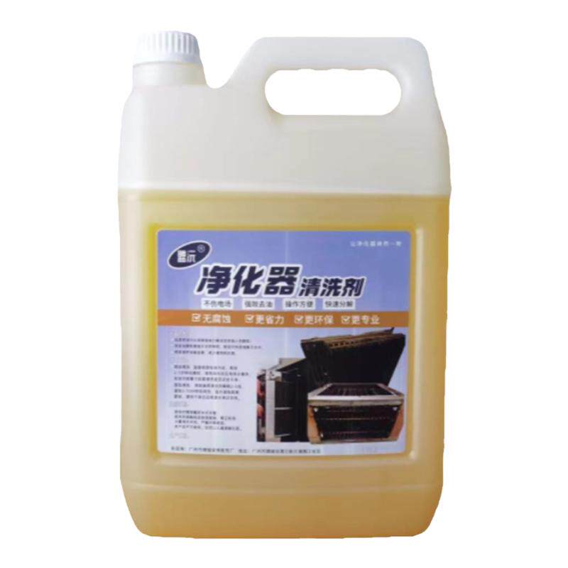 盟沅清洗剂净化器油污烧烤炉烤箱