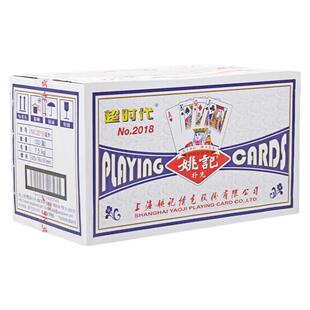 姚记扑克牌官方正品成人加厚朴克斗地主纸牌整箱100副批发2018