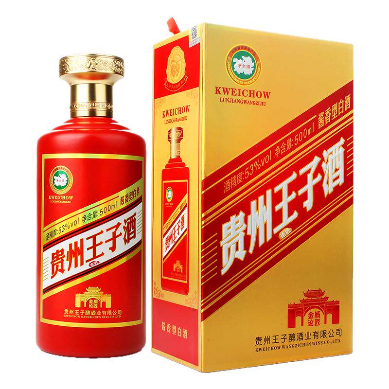 贵州王子白酒酱香53度500ml*6瓶