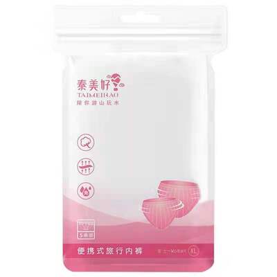 一次性女士纯棉出差军训彩色内裤