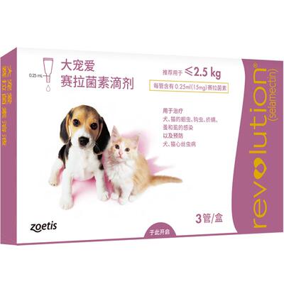 大宠爱旗舰店猫狗通用驱虫药