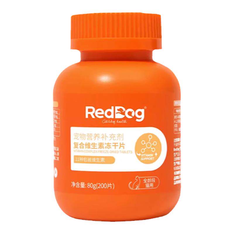 红狗猫多维复合维生素片
