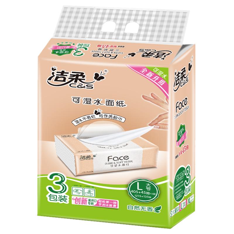 洁柔faceL码无香抽纸
