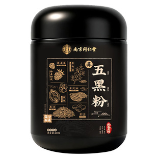 南京同仁堂五黑粉无糖黑芝麻糊黑米核桃黑豆桑葚粉正品旗舰代餐粉