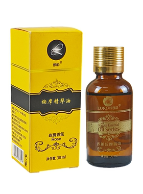玫瑰按摩精油美容院全身推拿开背