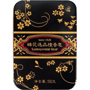 蜂花逸品檀香皂150g温和植物配方滋润保湿沐浴皂洗脸香皂