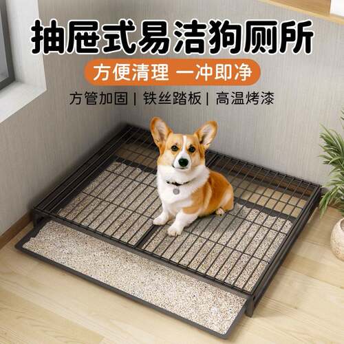 宠物狗小型厕所狗笼用品通用大号便盆冲水神器大型犬泰迪宠物尿盆
