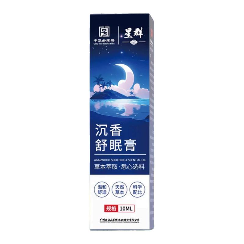 植物助眠草本晚安精油沉香精油