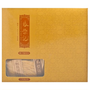 香港69年老店【张荣记】原装进口鲍鱼瑶柱虾子面(礼盒装600g*1盒)