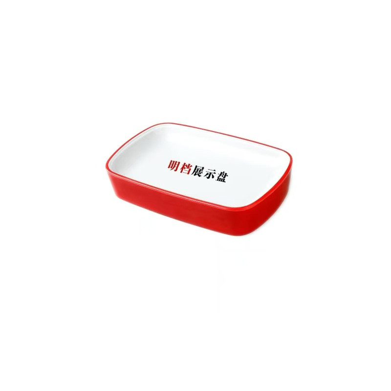 酒店明档加厚密胺长方展示盘