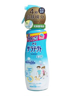 安速驱蚊喷雾液儿童宝宝户外驱蚊