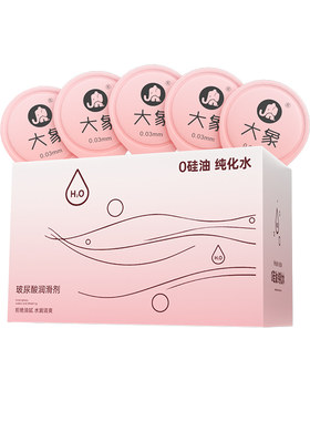 【超薄003+含快感液+巨量玻尿酸】