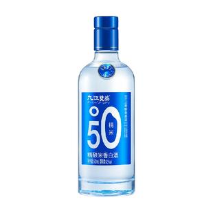 九江双蒸白酒精米50广东米酒42度500ml自酿浸泡青梅果酒炒菜调味
