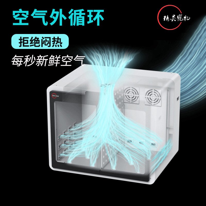 精灵宠物烘干箱宠物店商用全自动智能一体烘干机猫狗静音智能控温