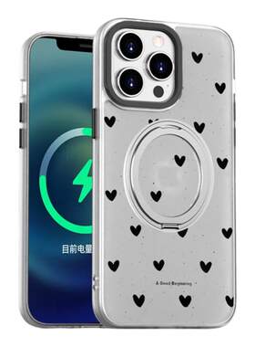 高级感爱心旋转支架磁吸手机壳