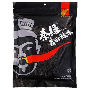 秦绿兴平辣椒面陕西正宗秦椒辣子面石碾辣椒粉油泼辣子面微辣小袋
