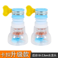 Синий 2 установка