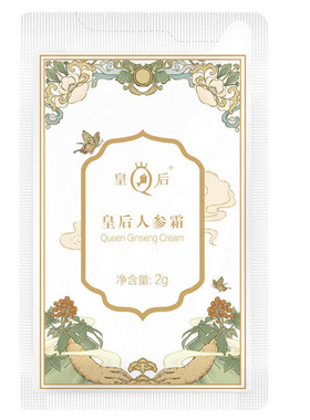 片仔癀护肤品旅行试用装三件套
