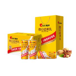 洽洽维多力坚果乳植物蛋白奶核桃巴旦木孕妇老人小孩早餐代餐礼盒