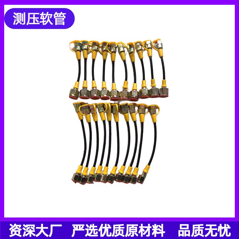 供应测压管软管 高压测压管线 尼龙树脂管 液压系统测压油管