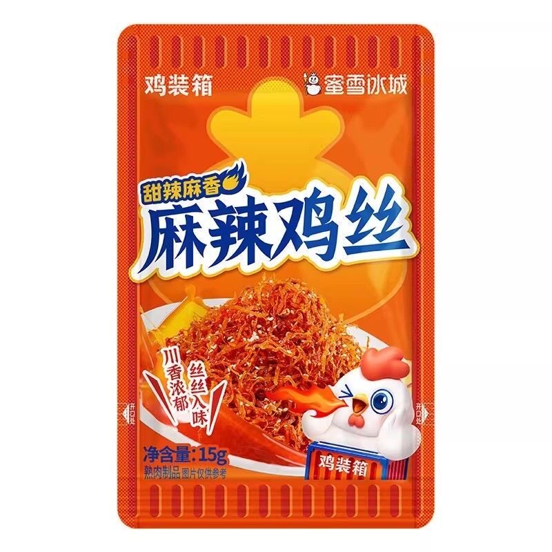 蜜雪冰城麻辣鸡丝门店同款独立小包装雪王小零食批发鸡装箱