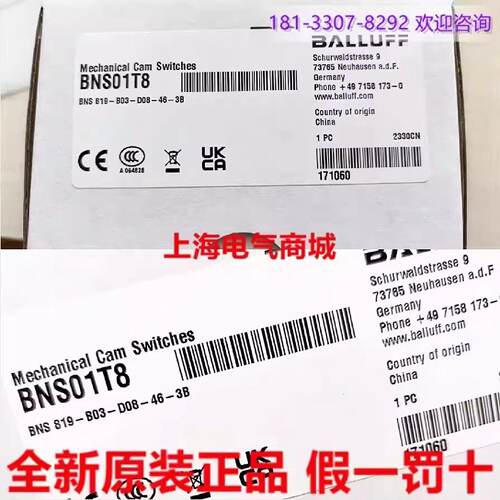 议价原装进口行程开关感测器巴鲁夫BNS 819-B03-D08-46-3B现货BNS