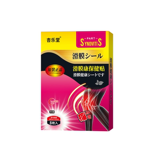 膝盖疼贴】膝盖疼痛膏