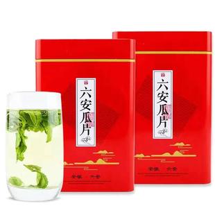 纯手工六安瓜片2025年新茶安徽浓香绿茶买1送1共500g散装罐装茶叶