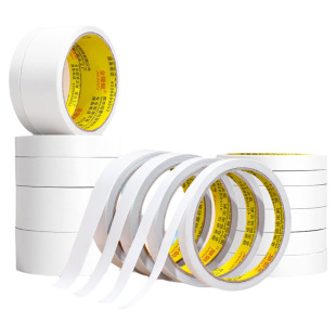 超强双面胶高粘度薄款工业两面胶强力固定学生儿童手工海绵透明宽胶带文具办公无痕胶纸白色小卷粘性边缘贴画