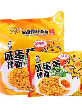 俏逗妈网红拌面多味可选
