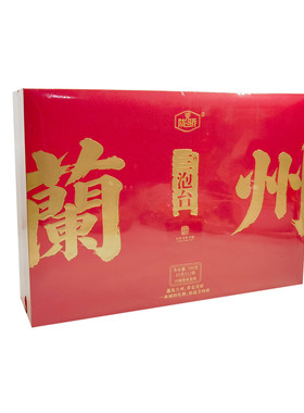 高档三泡台甘肃兰州特产八宝茶西北特产组合花茶豪华礼盒带碗整箱