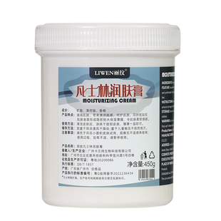 丽纹纹身凡士林450g大瓶润肤膏刺青专用凡士林修复膏鼎真纹身器材