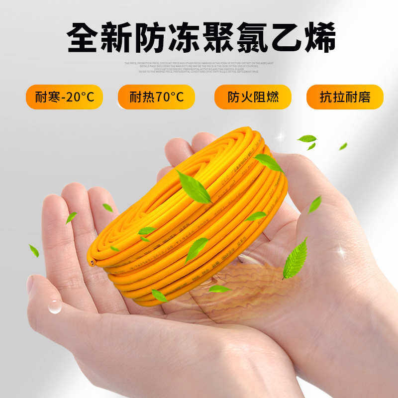 家用电线2芯RVV电缆线1.5 2.5 4平方防水防冻牛筋软线国标电源线